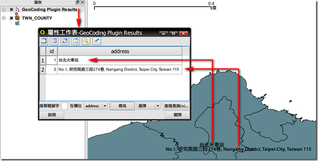 GIS Tech: 在QGIS中作Geocoding-簡單建立圖資的方法